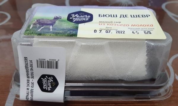 Сельскохозяйственный холдинг «АгриВолга» начинает выпуск сыра Бюш-де-Шевр из козьего молока
